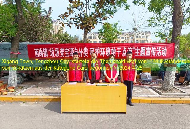Xigang Town, Tengzhou City, startete die Themenaktivität von ＂Müllveränderung von Schätzen aus der Kategorie Care begonnen＂.