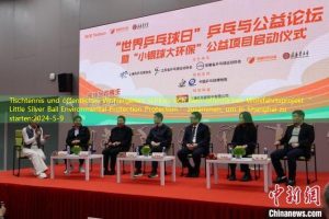Tischtennis und öffentliches Wohlergehen schloss sich dem öffentlichen Wohlfahrtsprojekt ＂Little Silver Ball Environmental Protection Protection＂ zusammen, um in Shanghai zu starten
