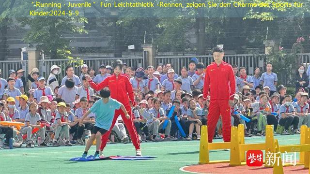 ＂Running · Juvenile＂ Fun Leichtathletik -Rennen, zeigen Sie den Charme des Sports für Kinder