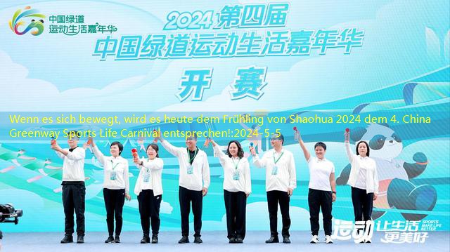 Wenn es sich bewegt, wird es heute dem Frühling von Shaohua 2024 dem 4. China Greenway Sports Life Carnival entsprechen!