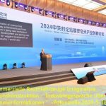 Layout kommerzielle Raumfahrzeuge Imaginative Konstellationskonstruktion： Industriegespräche über Xiong’ans ＂leere Himmelsinformationen＂ -Potenzielle